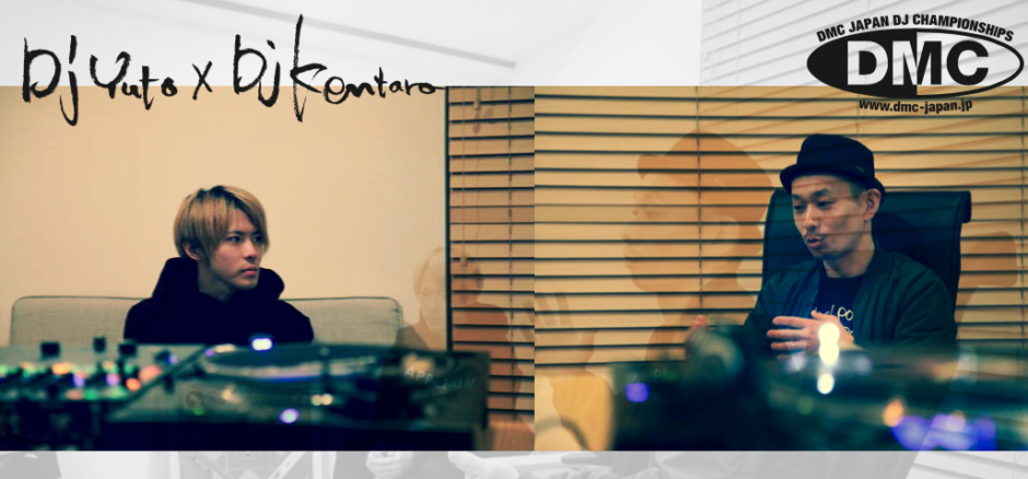 DJ KENTARO先生とDJ YUTOの師弟インタビュー！！